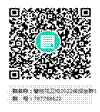 说明:C:\Users\Administrator\Desktop\攀枝花卫校2022级招生群1群二维码.png